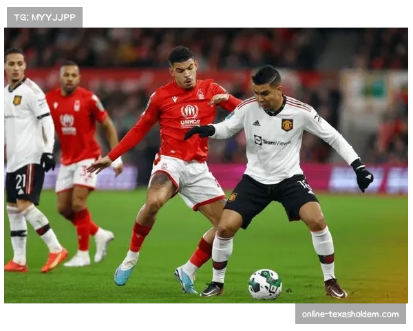 诺丁汉森林十秒终结模式高效，三次进球均源自快速转换